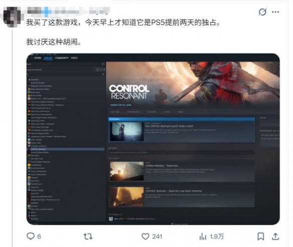 游侠网4